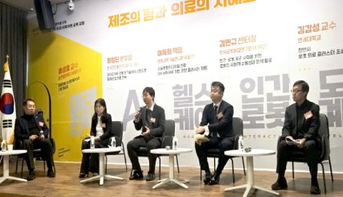 천안시의 미래의료 신산업 클러스터 구축 방안을  모색하기 위한 포럼이 열렸다.