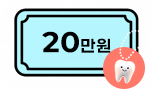 30만원
