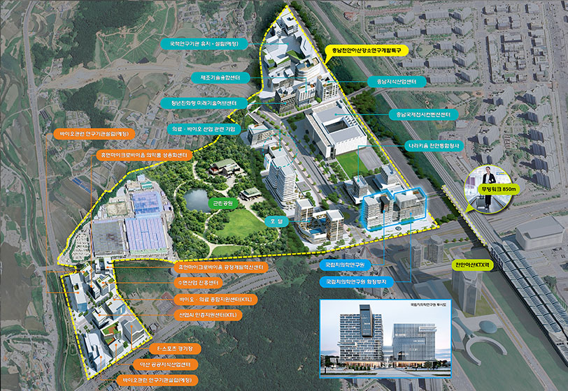 천안아산역 인근 융복합 R&D 지구