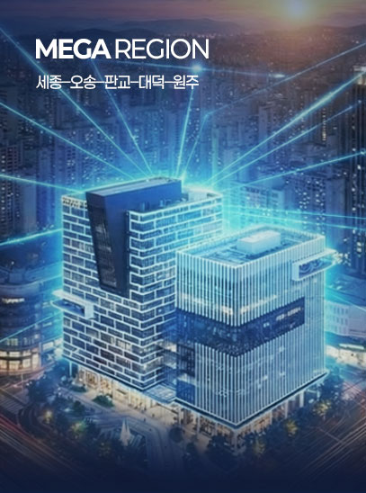 K-치의학 메가클러스터 심장 천안